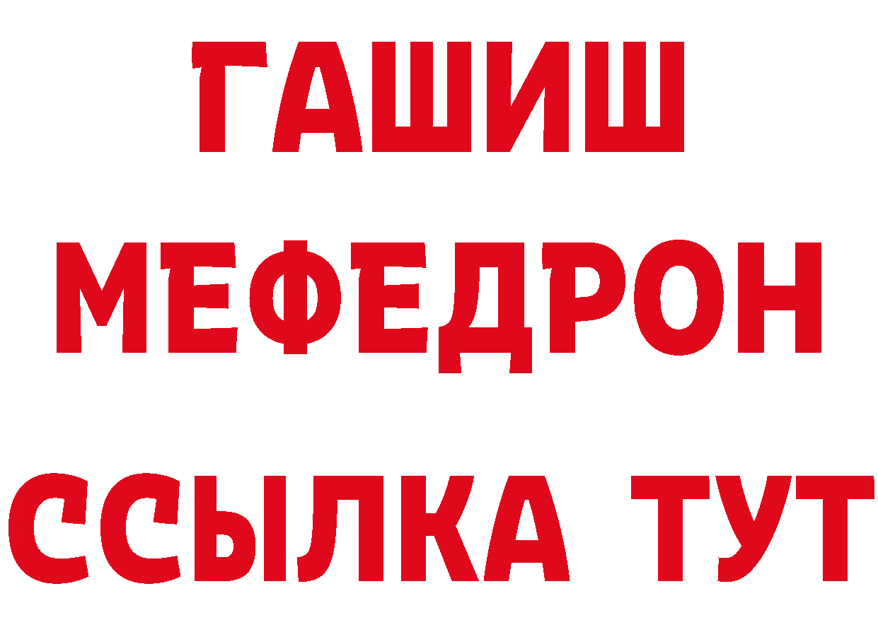 Продажа наркотиков  наркотические препараты Ковылкино